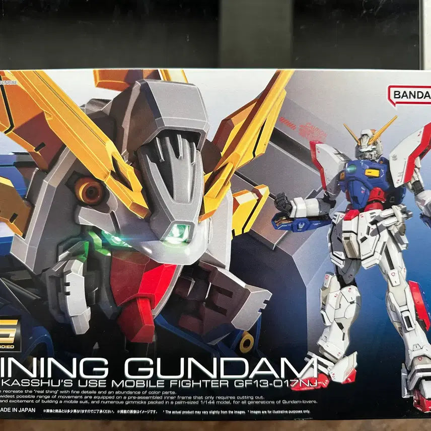 [BUNJANG] RG Shining Gundam Sealed / RG 샤이닝 건담 미개봉 판매 합니다.