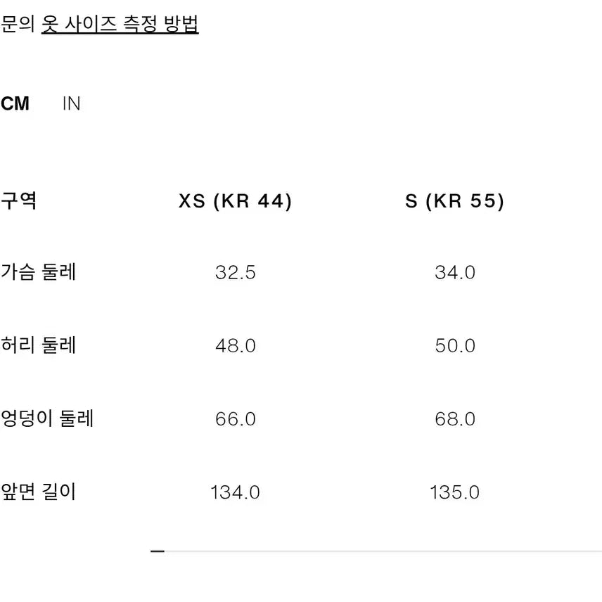 [BUNJANG] ZARA Panel Midi Dress / [새상품]자라 패널 미디원피스