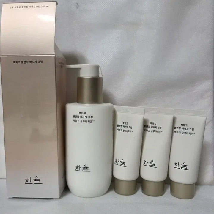 [BUNJANG] HANYUL Baikhwago Cleansing Massage Cream Set / 백화고 클렌징 마사지 크림 200ml + 32g 3개