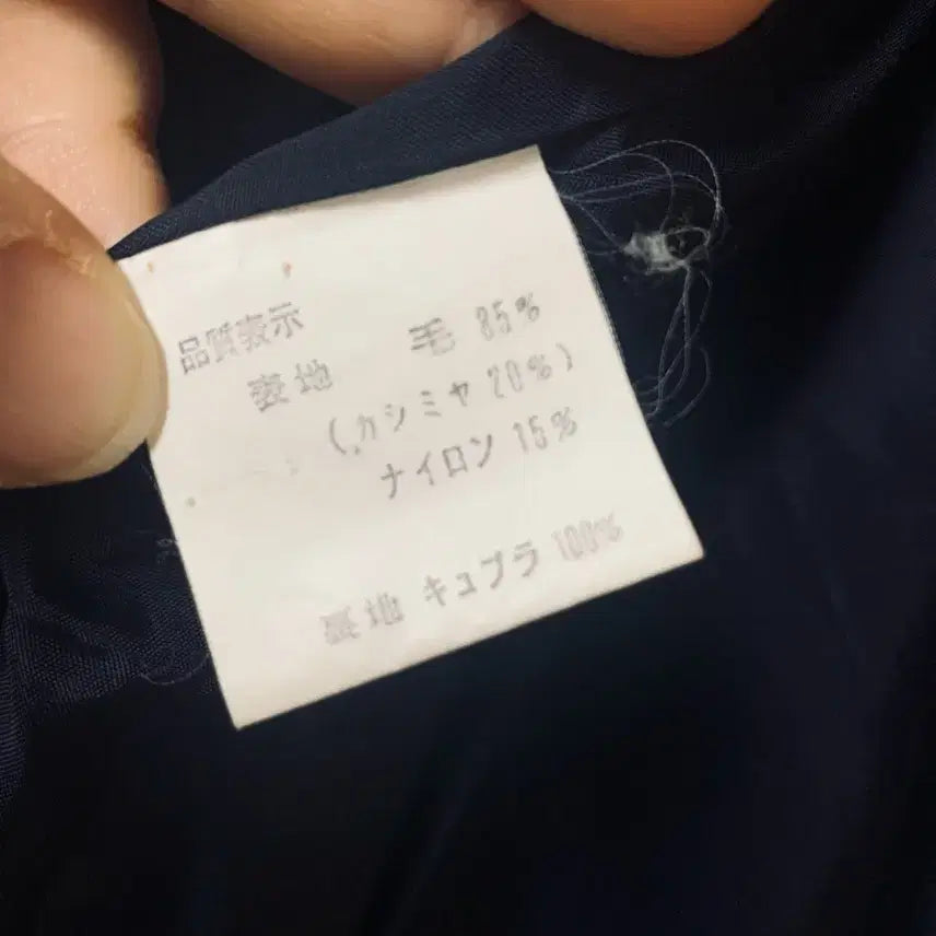 [BUNJANG] Cashmere Blend Navy Half Coat / 캐시혼방 하프코트