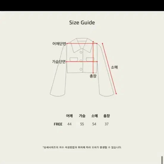 [BUNJANG] Seo Cookie White Lauren Jacket / 서쿠키 화이트로렌 자켓