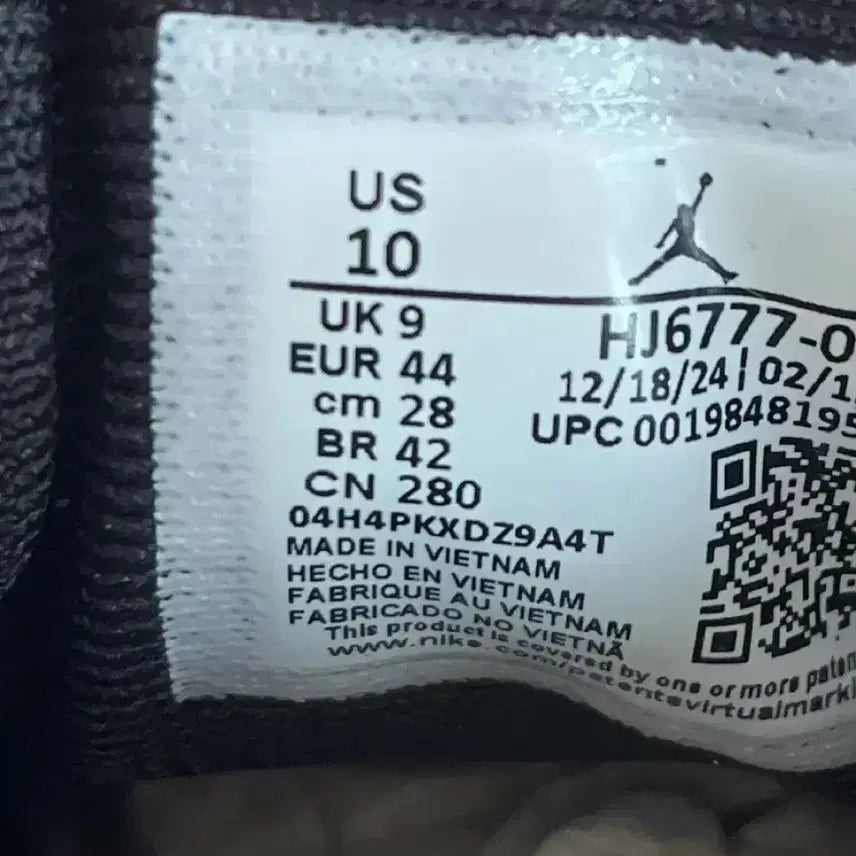 [BUNJANG] Nike Jordan Comfort Era (280) / 나이키 조던 컴포트 에라 (새상품)