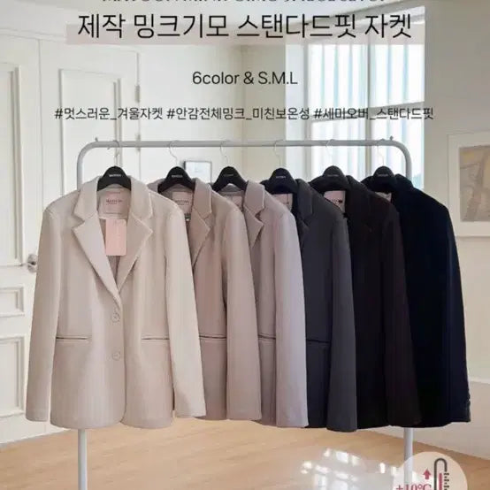 [BUNJANG] Mayoon Mink Fleece 3-Piece Set - Black, Beige, Ivory / 새상품 메이윤 밍크기모 3피스 셋업 블랙 베이지 아이보리