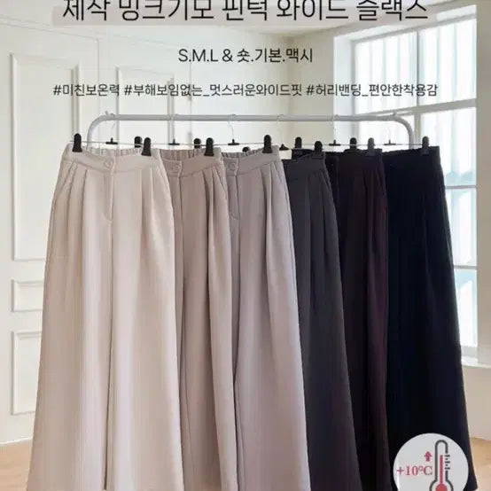 [BUNJANG] Mayoon Mink Fleece 3-Piece Set - Black, Beige, Ivory / 새상품 메이윤 밍크기모 3피스 셋업 블랙 베이지 아이보리