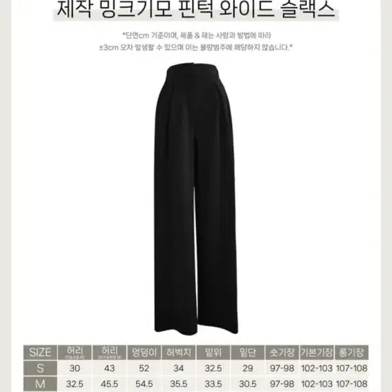 [BUNJANG] Mayoon Mink Fleece 3-Piece Set - Black, Beige, Ivory / 새상품 메이윤 밍크기모 3피스 셋업 블랙 베이지 아이보리