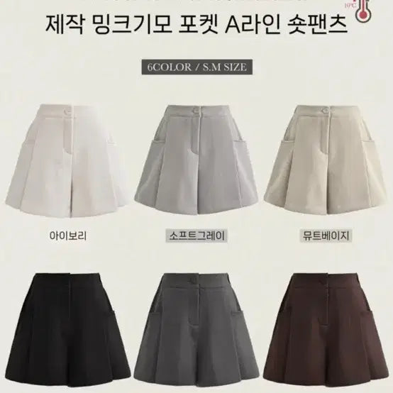 [BUNJANG] Mayoon Mink Fleece 3-Piece Set - Black, Beige, Ivory / 새상품 메이윤 밍크기모 3피스 셋업 블랙 베이지 아이보리