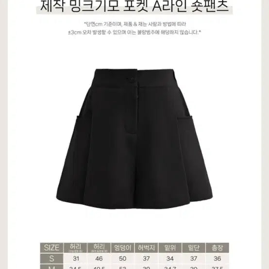 [BUNJANG] Mayoon Mink Fleece 3-Piece Set - Black, Beige, Ivory / 새상품 메이윤 밍크기모 3피스 셋업 블랙 베이지 아이보리