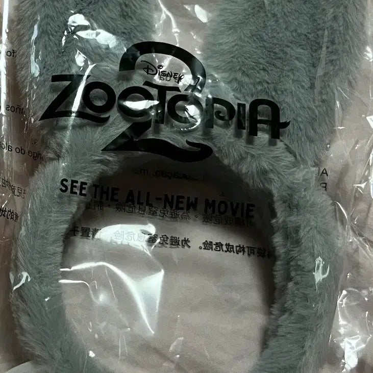 [BUNJANG] Zootopia Judy Headband / 새상품) 주토피아2 팝업 주디 머리띠