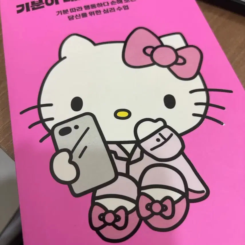 [BUNJANG] Used Book / 책 팔아용