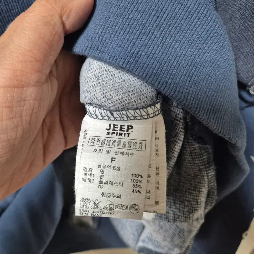 [BUNJANG] Jeep Spirit Pattern Sweatshirt / Jeep Spirit 별 패턴 맨투맨 티셔츠