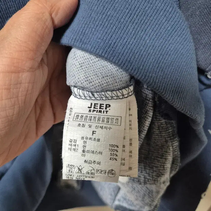 [BUNJANG] Jeep Spirit Pattern Sweatshirt / Jeep Spirit 별 패턴 맨투맨 티셔츠