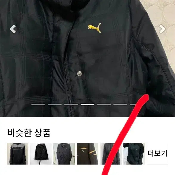 [BUNJANG] Puma Down Half Padded Jacket 100 / 퓨마 오리털 하프 패딩 야상 자켓 100