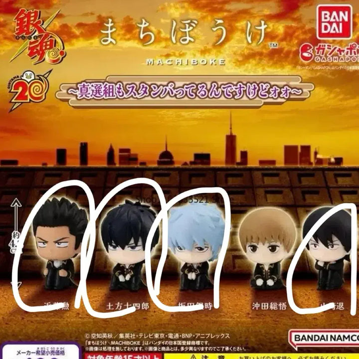 [BUNJANG] Gintama Machiboke Vol. 2 / 은혼 마치보케 2탄