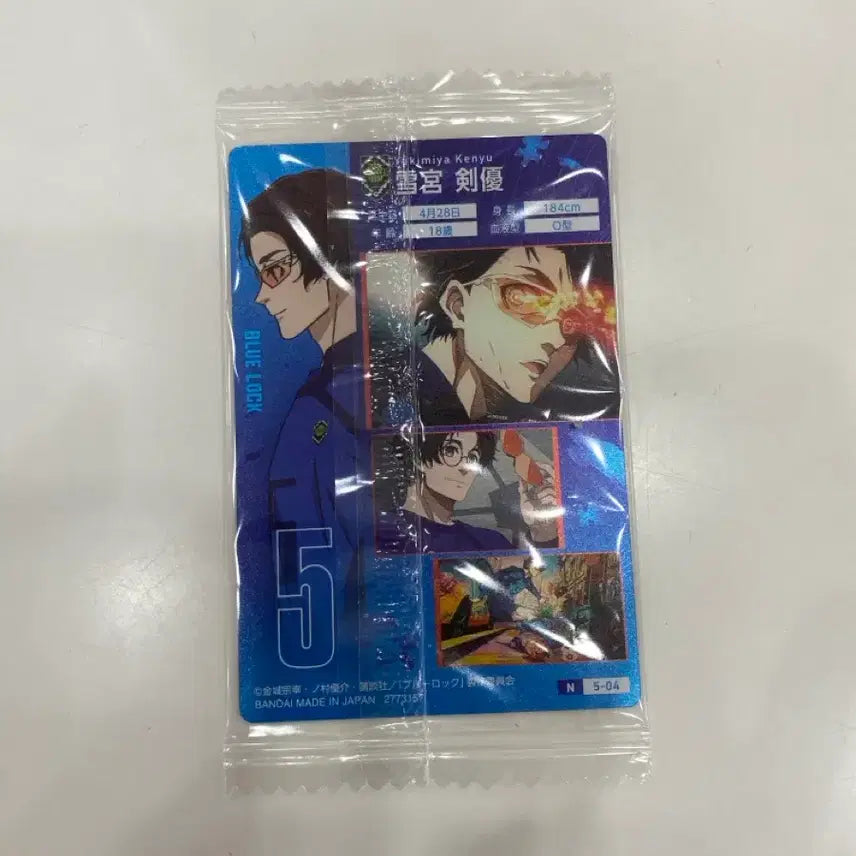 [BUNJANG] Blue Lock Yukimiya Kenyu Card (Sealed) / 블루록 유키미야 켄유 카드 미개봉