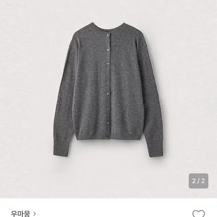 [BUNJANG] UmaMung Cashmere Gray Cardigan / 우마뭉 캐시미어 가디건 그레이 L