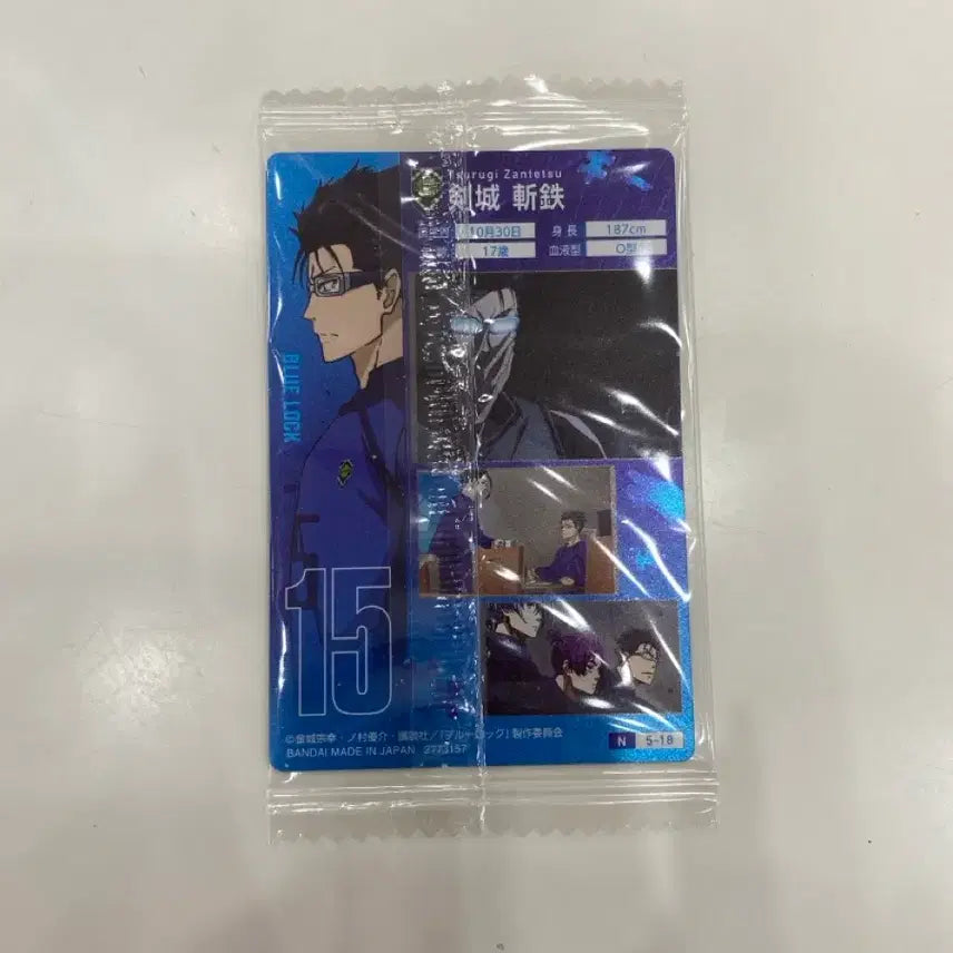 [BUNJANG] Blue Lock Zantetsu Tsurugi Card (Sealed) / 블루록 츠루기 잔테츠 카드 미개봉