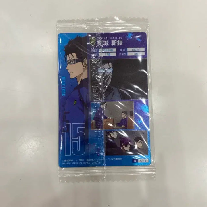[BUNJANG] Blue Lock Zantetsu Tsurugi Card (Sealed) / 블루록 츠루기 잔테츠 카드 미개봉