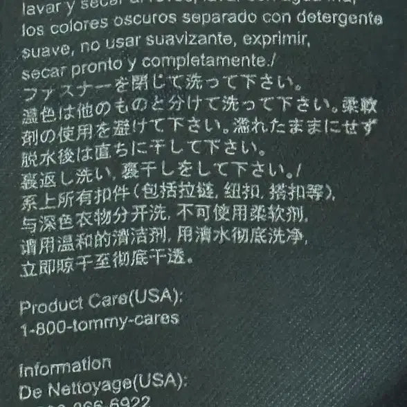 [BUNJANG] Tommy Hilfiger Reversible Down Vest (Size L) / (할인) 타미힐피거 남성 리버시블 다운 조끼 (L / 105 가능)