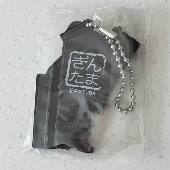 [BUNJANG] Gintama Okita Sougo Keyring (Sealed) / 은혼 오키타 소고 키링 (미개봉)