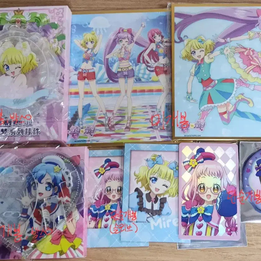 [BUNJANG] PriPara V-Square 10th Anniversary Bundle Set / 프리파라 브이스퀘어10주년, 중국굿즈, 파샤, 뱃지, 색지, 아크릴 일괄