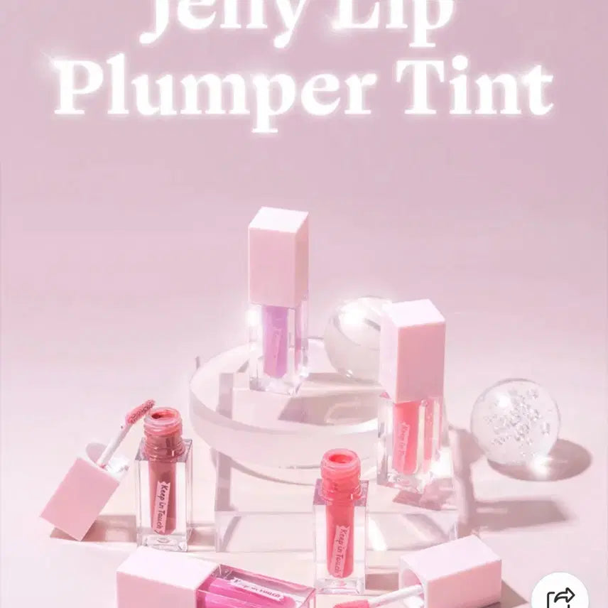 [BUNJANG] Keepintouch Lip Plumper Tint Set / (새상품)키핀터치 립 플럼퍼 틴트