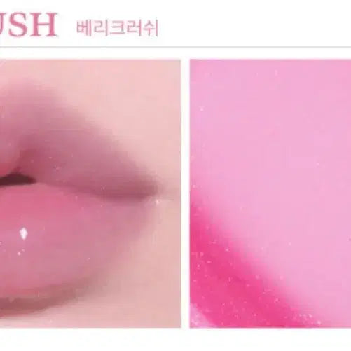 [BUNJANG] Keepintouch Lip Plumper Tint Set / (새상품)키핀터치 립 플럼퍼 틴트