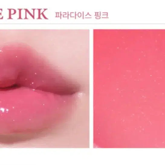 [BUNJANG] Keepintouch Lip Plumper Tint Set / (새상품)키핀터치 립 플럼퍼 틴트