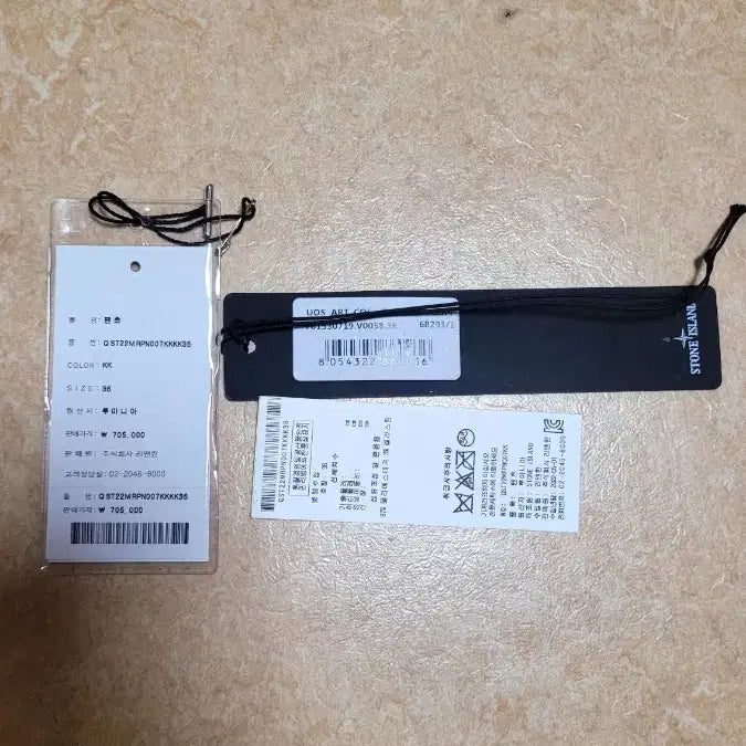 [BUNJANG] Stone Island Cargo Pants / [36]새상품 스톤아일랜드 수피마코튼 카고팬츠