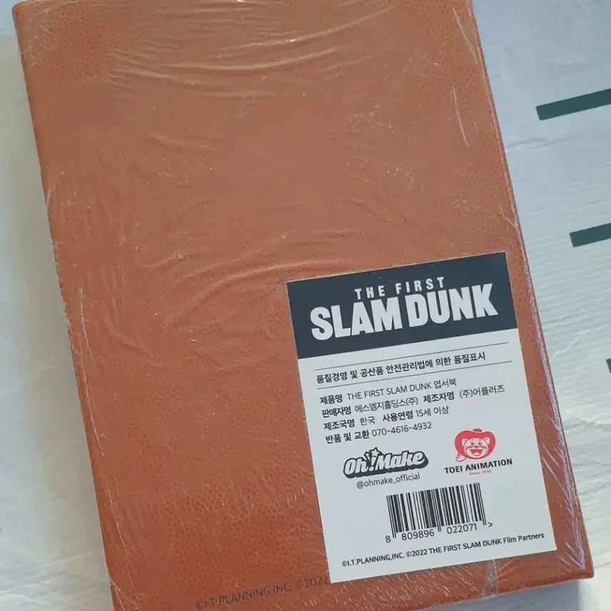 [SOLD OUT] 더 퍼스트 슬램덩크 엽서북
