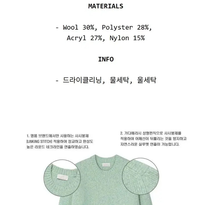 [BUNJANG] Mint Knit L Size / 새상품) 민트 니트 L사이즈 판매합니다.