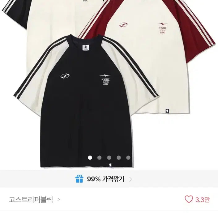 [SOLD OUT] 에이블리  고스트리퍼블릭 나그랑 반팔 티셔트
