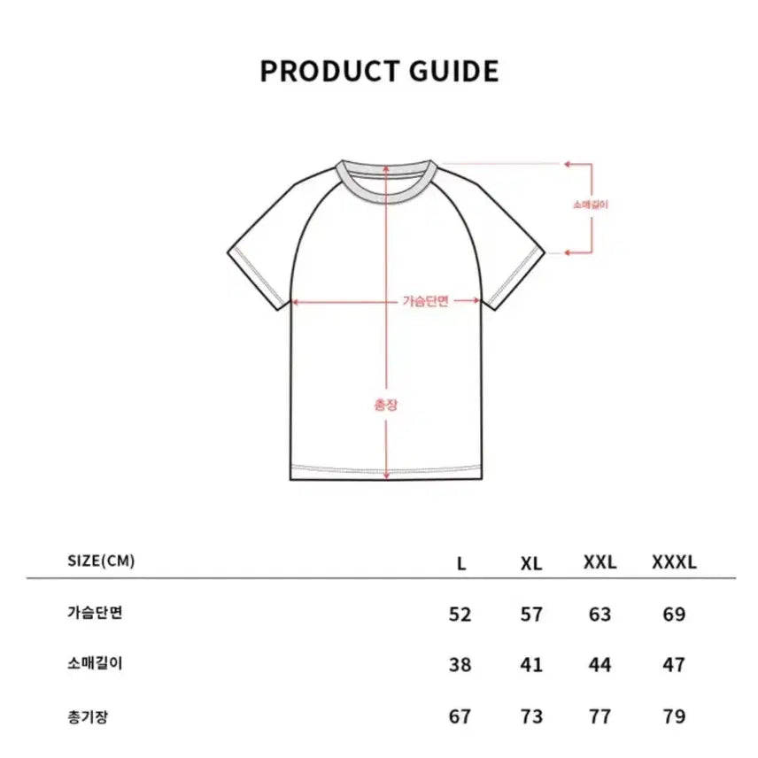 [SOLD OUT] 에이블리  고스트리퍼블릭 나그랑 반팔 티셔트