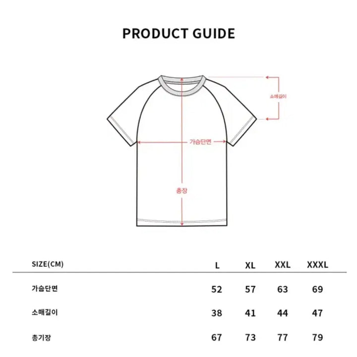 [SOLD OUT] 에이블리  고스트리퍼블릭 나그랑 반팔 티셔트