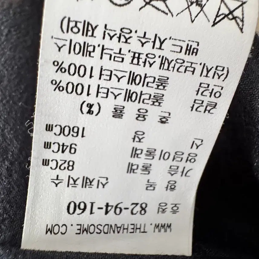 [BUNJANG] MINE Pleated Blouse (Size 55) / 새상품 한섬 MINE 주름 블라우스 (55사이즈)