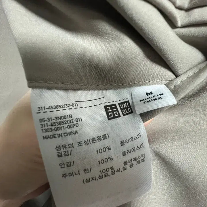 [BUNJANG] Uniqlo Katan Blazer Beige M / 유니클로 감탄 자켓 블레이저 베이지 M