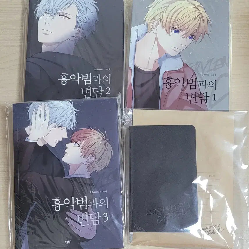 [BUNJANG] Criminal Interview 1-3 Book Set / 흉악범과의 면담 1~3권 특전포함