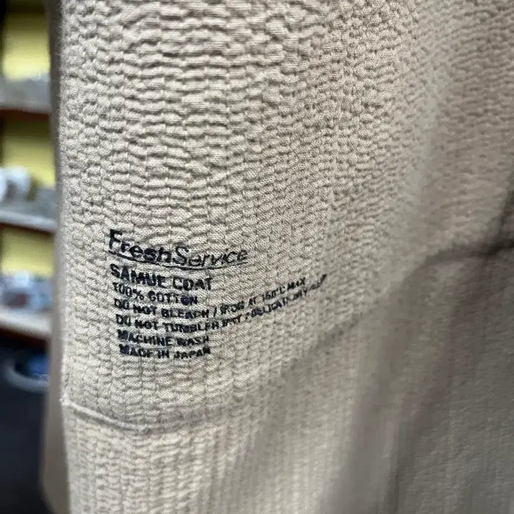 [BUNJANG] Fresh Service Cardigan Jacket / 프레쉬 서비스 가디건 자켓