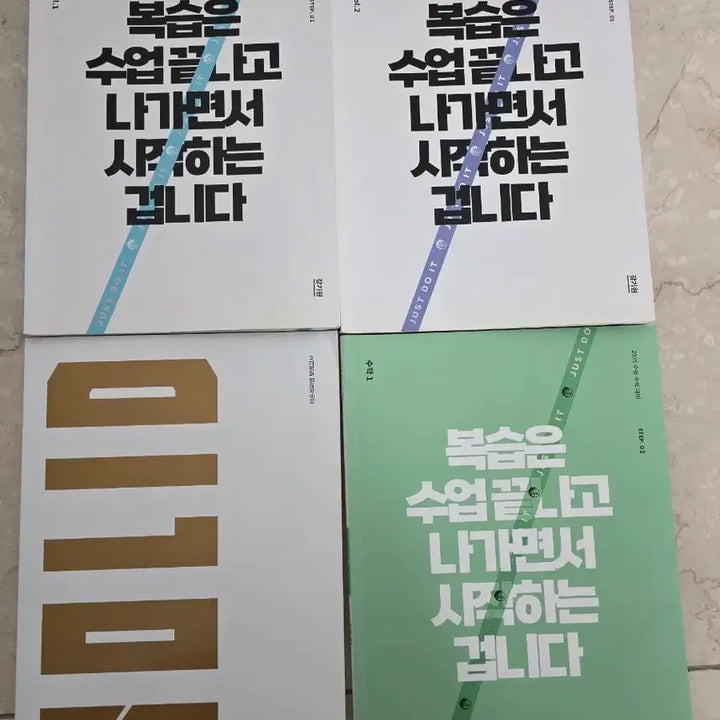 [BUNJANG] Kang Kiwon/Kang Chuljoong Math Study Materials / 2025 강기원t 어싸/ 2026 강철중 n제, 모의고사 등등