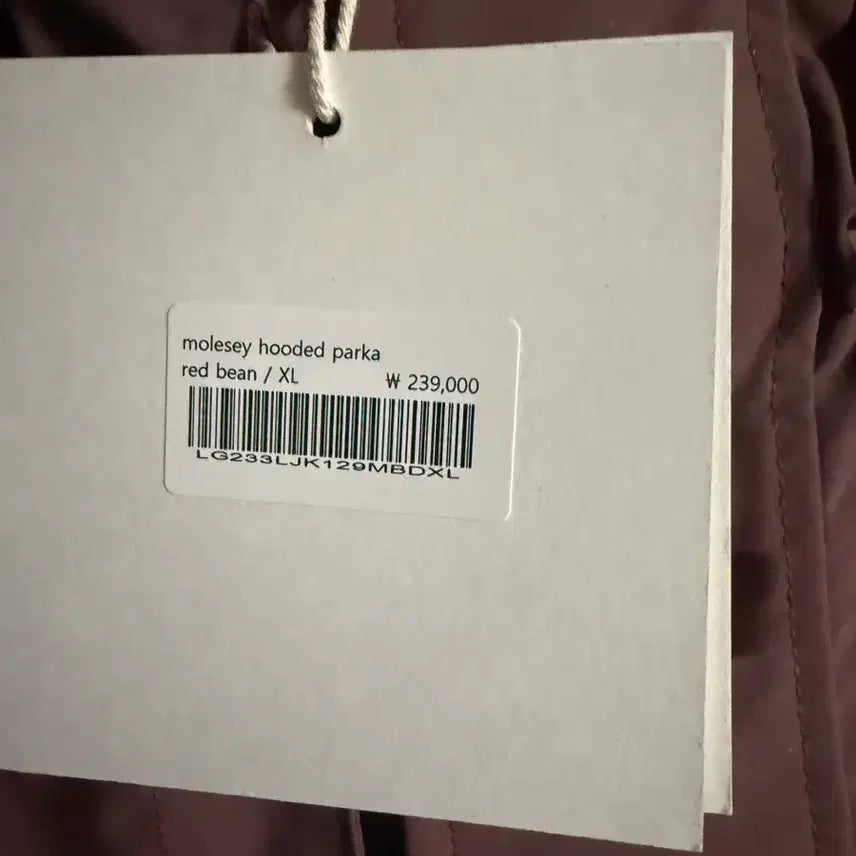 [BUNJANG] Road Zone Grey Red Bean Windbreaker XL / 로드존그레이 바람막이 red bean XL