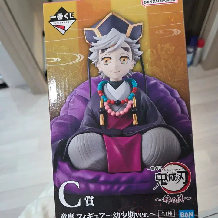 [BUNJANG] Bandai Demon Slayer Douma Figure (Childhood Ver.) / 반다이 귀멸의칼날 c상 도우마 피규어 (유년기ver.)