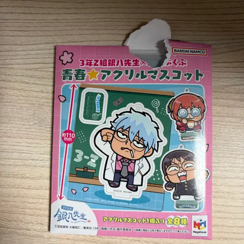 [BUNJANG] Gintama Shinsuke Acrylic Mascot / 은혼 3학년 Z반 반다이 신스케 아크릴 마스코트