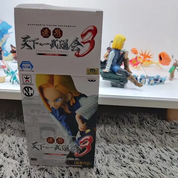 [BUNJANG] Dragon Ball Android 18 Figure / 드래곤볼 조형천하 제일복권 18호 피규어