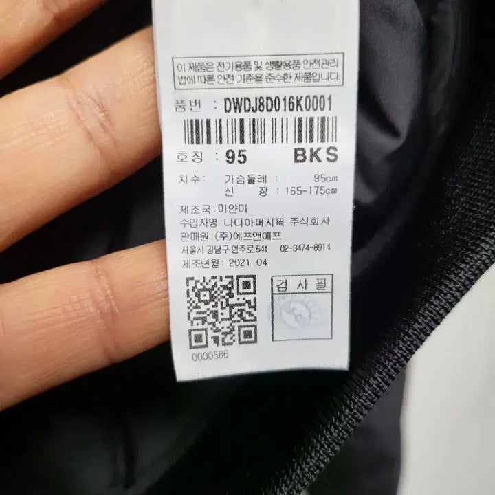 [BUNJANG] Discovery D-HASTUBE Goose Down Padded Jacket / 디스커버리 디하스튜브 구스 패딩 95,실측52-72