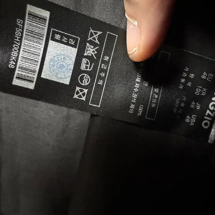 [BUNJANG] Songzio Meta Shirt / [48] 송지오 메타 셔츠