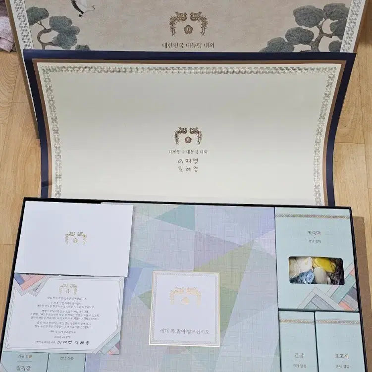 [BUNJANG] Cheongwadae Lee Jae-myung Presidential Gift Set / 청와대 이재명대통령 선물세트 새상품 입니다.