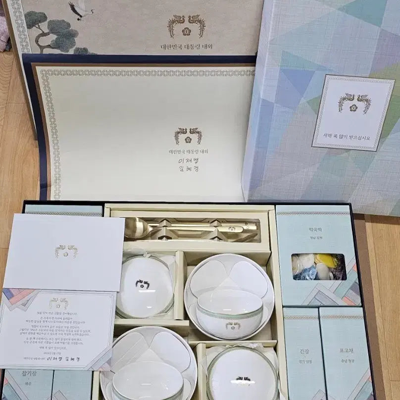 [BUNJANG] Cheongwadae Lee Jae-myung Presidential Gift Set / 청와대 이재명대통령 선물세트 새상품 입니다.