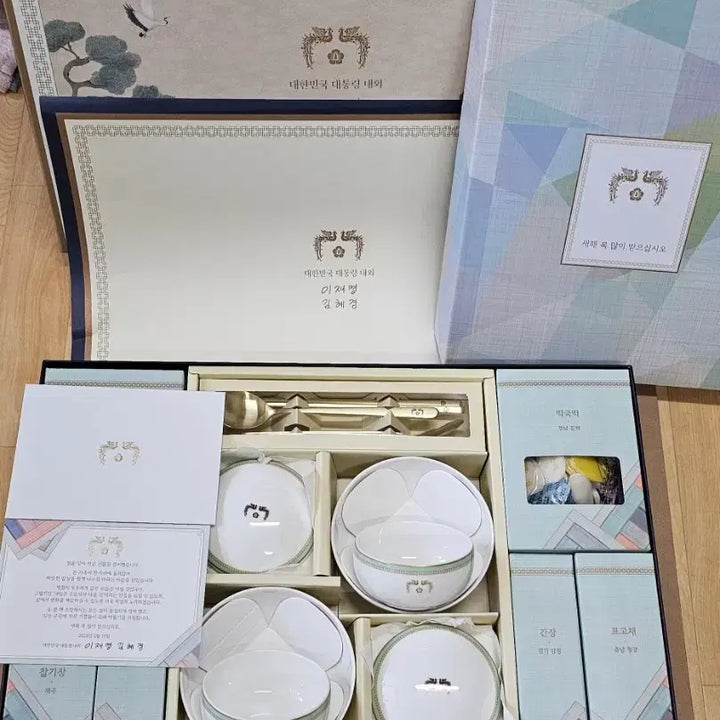 [BUNJANG] Cheongwadae Lee Jae-myung Presidential Gift Set / 청와대 이재명대통령 선물세트 새상품 입니다.