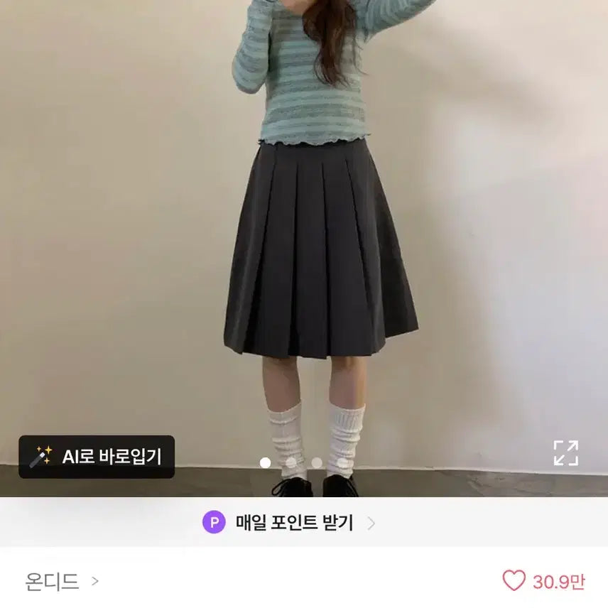 [BUNJANG] Ablie Midi Skirt - Black - Unsealed / 에이블리 미디 스커트 치마