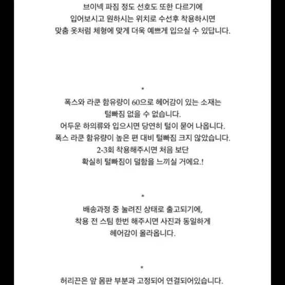 [BUNJANG] LePlain Lith Wrap Knit / (새제품/무료배송) 르플레인 lith 리스 랩 니트
