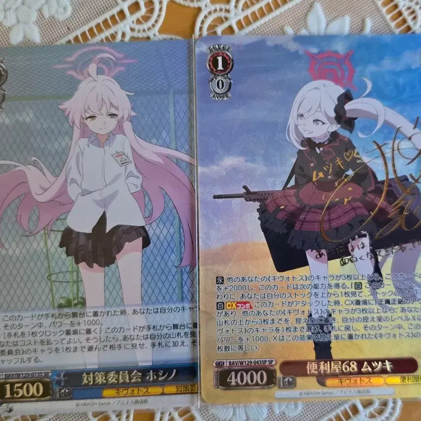 [BUNJANG] Blue Archive Weiss Schwarz SP Mutsuiki Card / 블루아카이브 바이스슈발츠 sp 무츠키 마지막 정리
